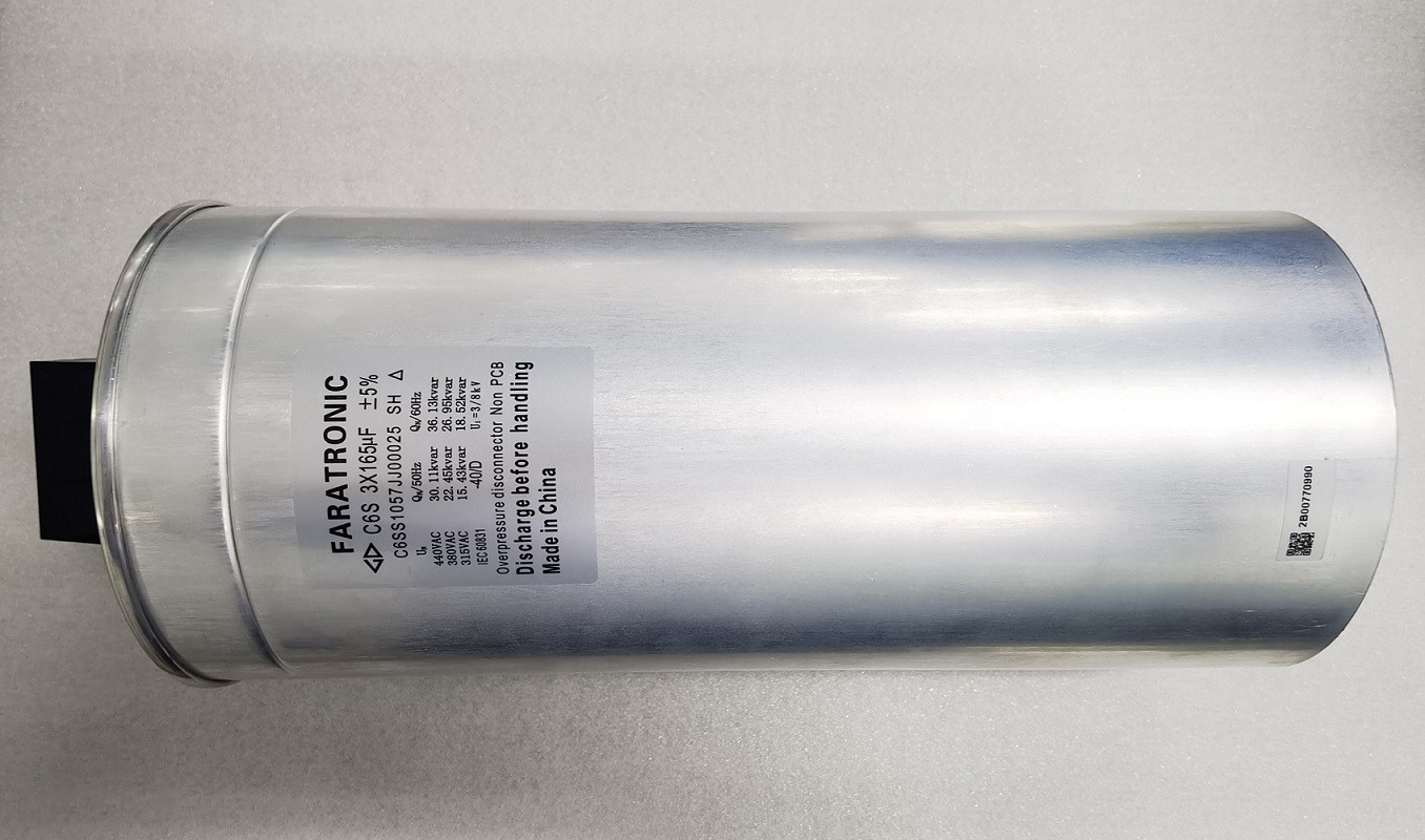 三相交流滤波电容器(一体) 